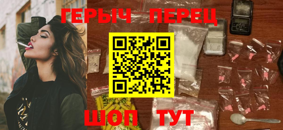 Героин гречка Карталы