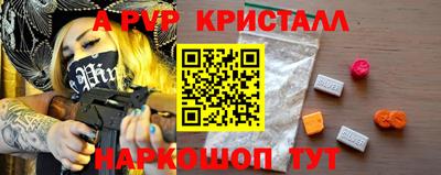 МДПВ Краснокаменск