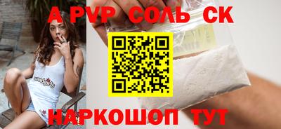 дмт Краснодар
