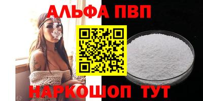 МДПВ Краснокаменск