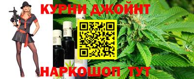 прущая мука Краснознаменск