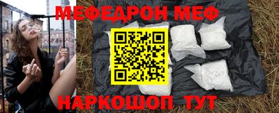 МДПВ Краснокаменск