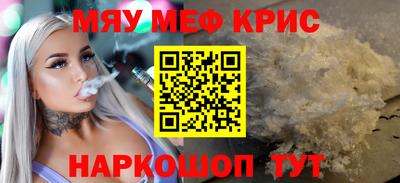 прущая мука Краснознаменск