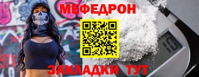 дмт Краснодар
