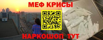 дмт Краснодар