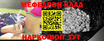 прущая мука Краснознаменск