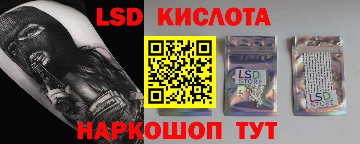 LSD-25 экстази ecstasy Карталы