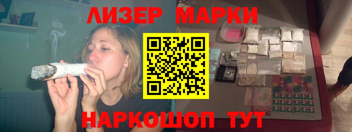 Лсд 25 экстази ecstasy  LSD-25 экстази ecstasy  Карталы  Вход с VPN 