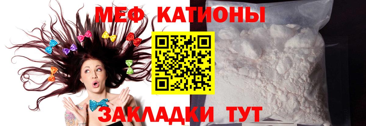 Меф мяу мяу  где купить наркоту  Карталы  Мефедрон  МЯУ-МЯУ VHQ  Вход с VPN  МЯУ-МЯУ 