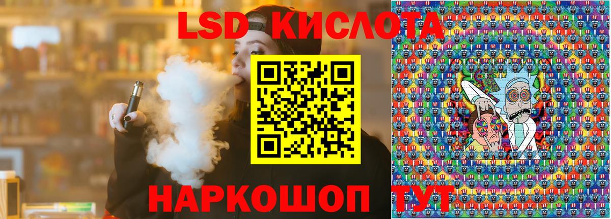Карталы  Наркотические марки  Наркотические марки 1500мкг  Вход с VPN  Наркотические марки 1500мкг 