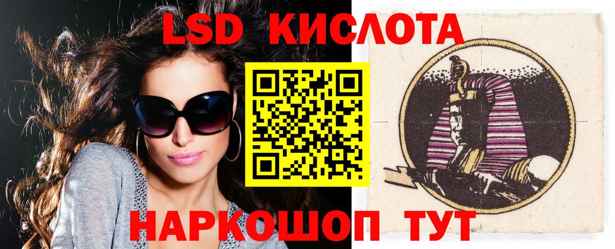 Наркотические марки 1,8мг Карталы
