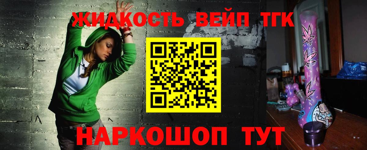 Карталы  ТГК Wax  Вход с VPN 