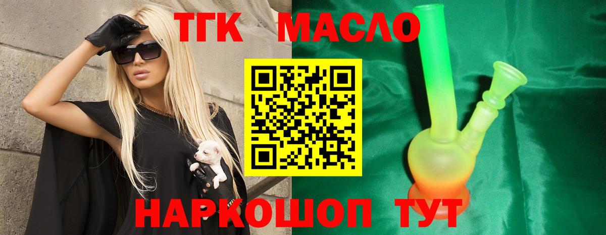 Дистиллят ТГК концентрат Карталы