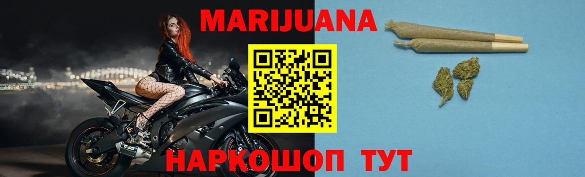 Карталы  ГАШИШ  Вход с VPN  Меф МЯУ МЯУ кристаллы  Бошки Шишки 