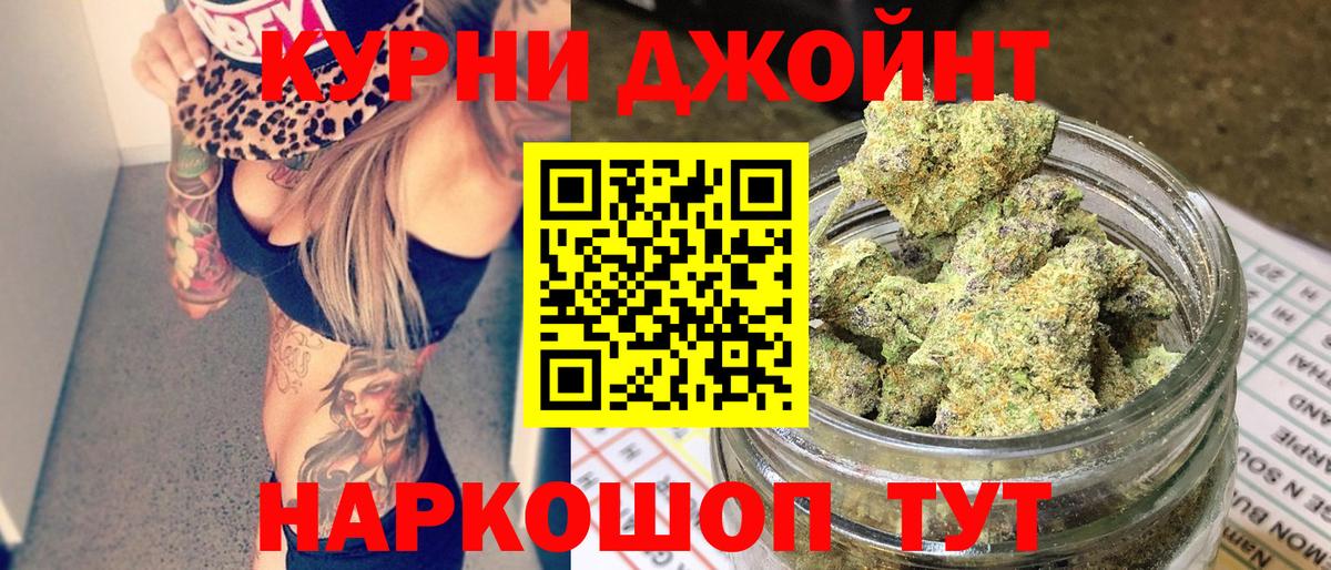 Карталы  Канабис марихуана  Канабис Amnesia  Вход с VPN 